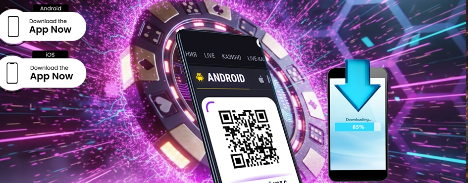 download Mostbet app